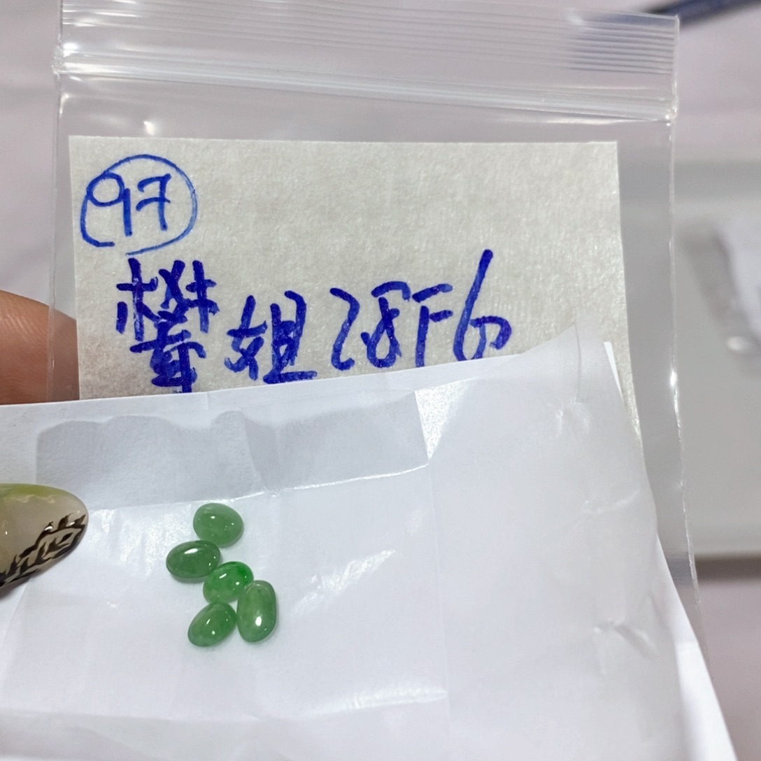 定制翡翠未镶嵌攀***爱