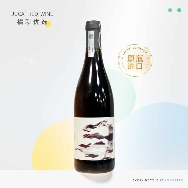 法国 原瓶进口 颂梦园夜圣乔治图悠红葡萄酒