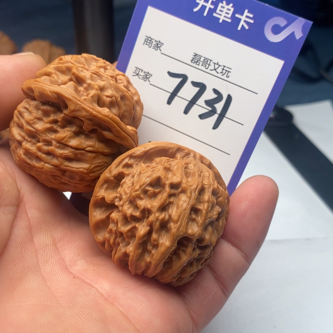 文玩核桃吊坠7731