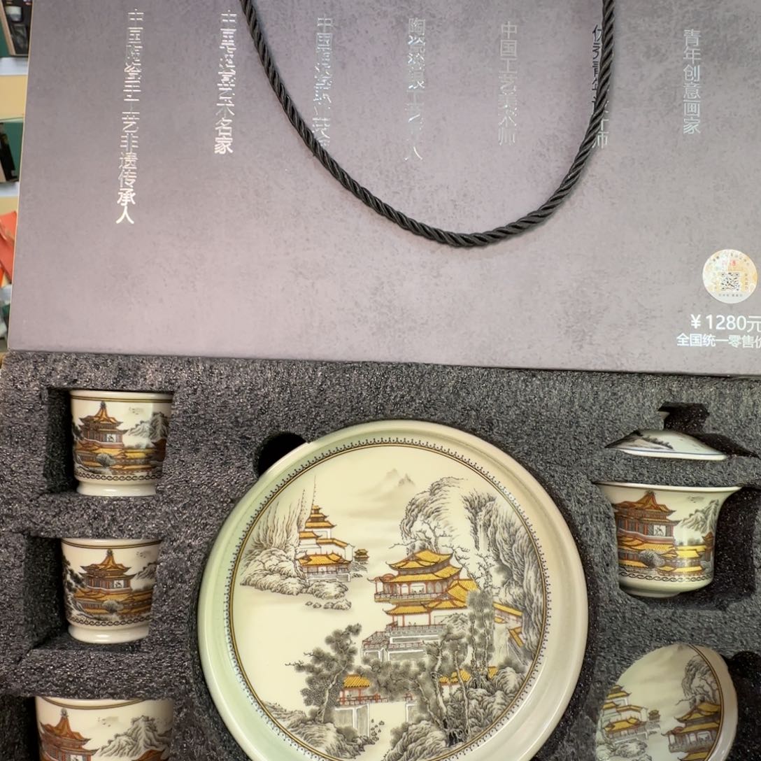 当代艺术家辞典等多