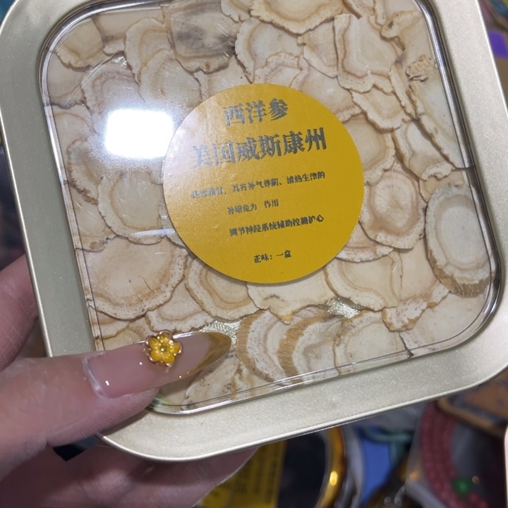 紫砂____________________________
