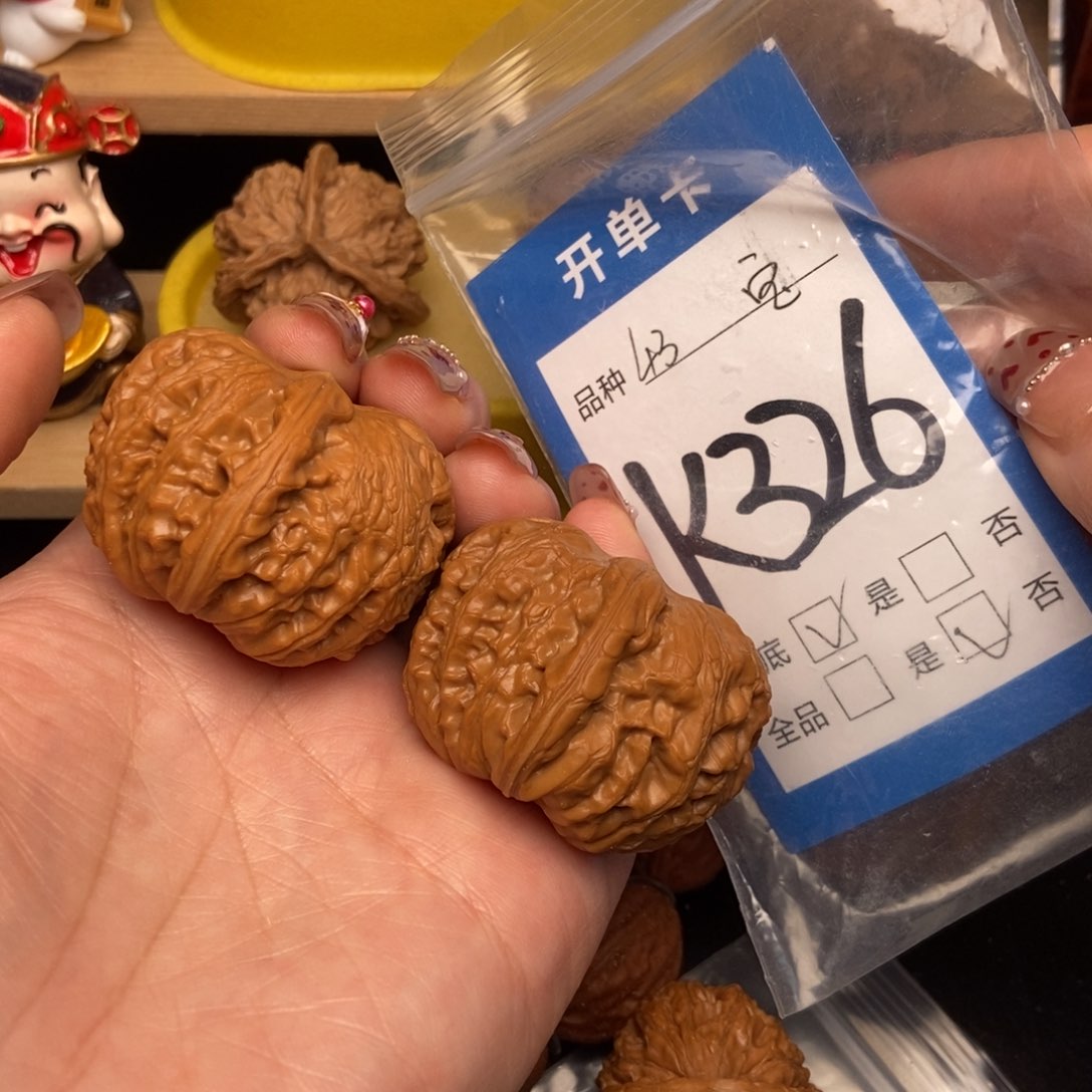 桃核吊坠核桃元宝