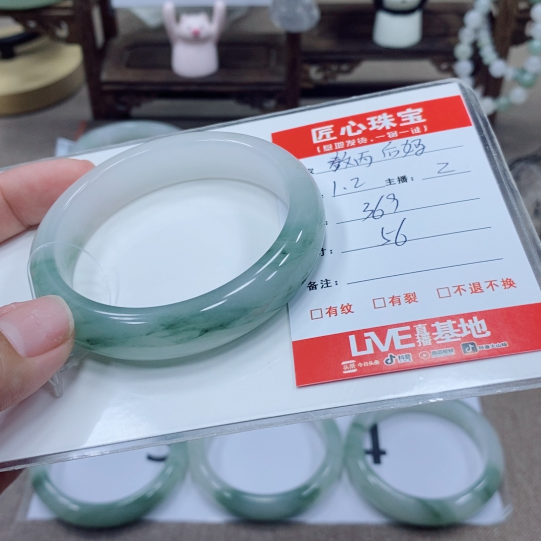 敖***妈石英质玉未镶嵌手镯