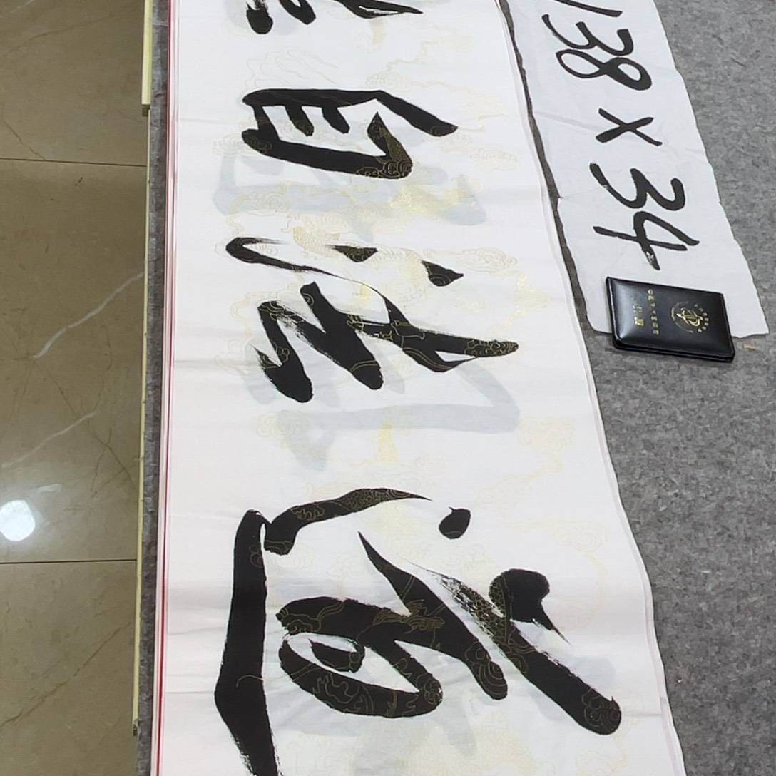 书法Lvqinzhenshufa