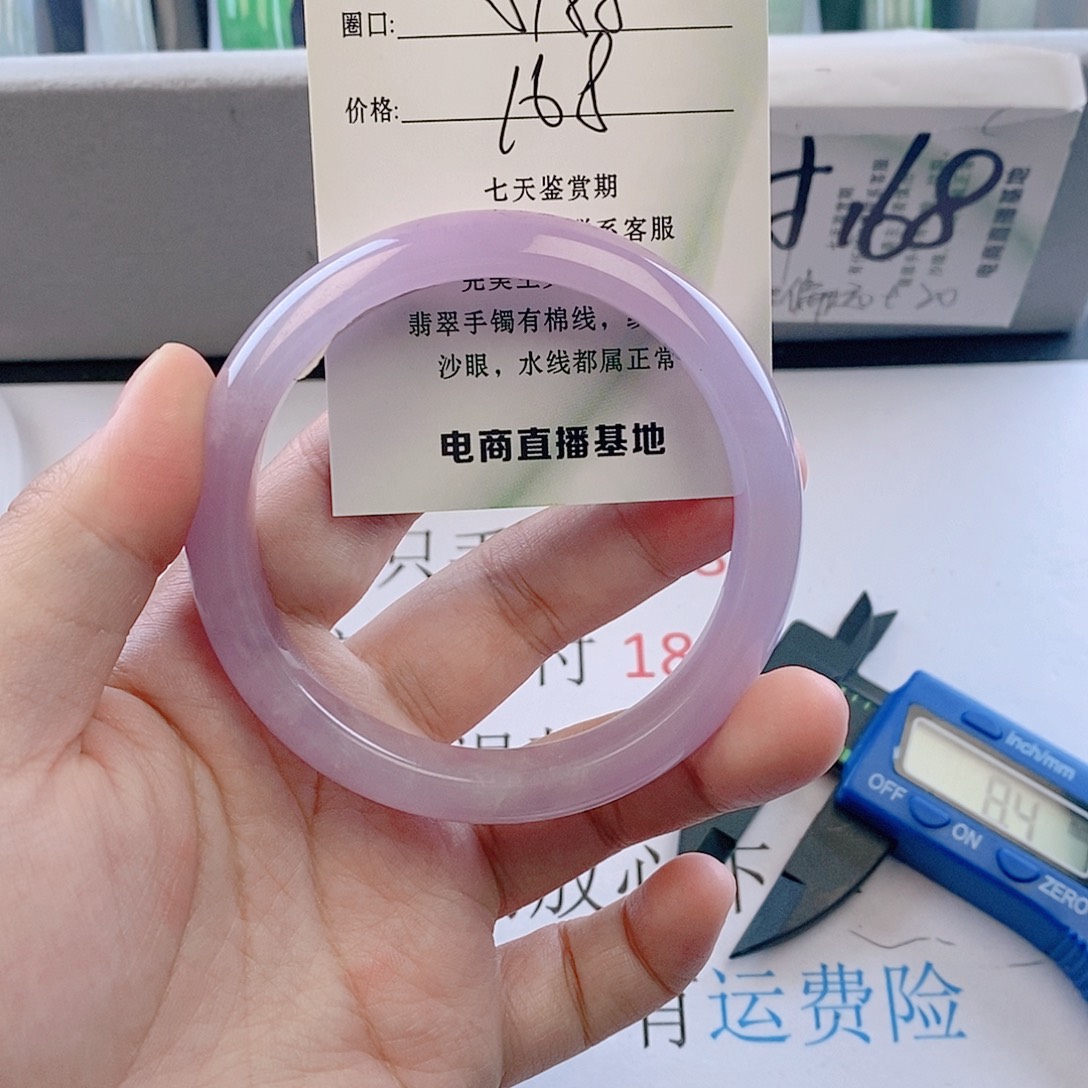 未镶嵌手镯翡翠微包容16