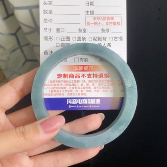 未镶嵌翡翠手镯定制翡翠小*