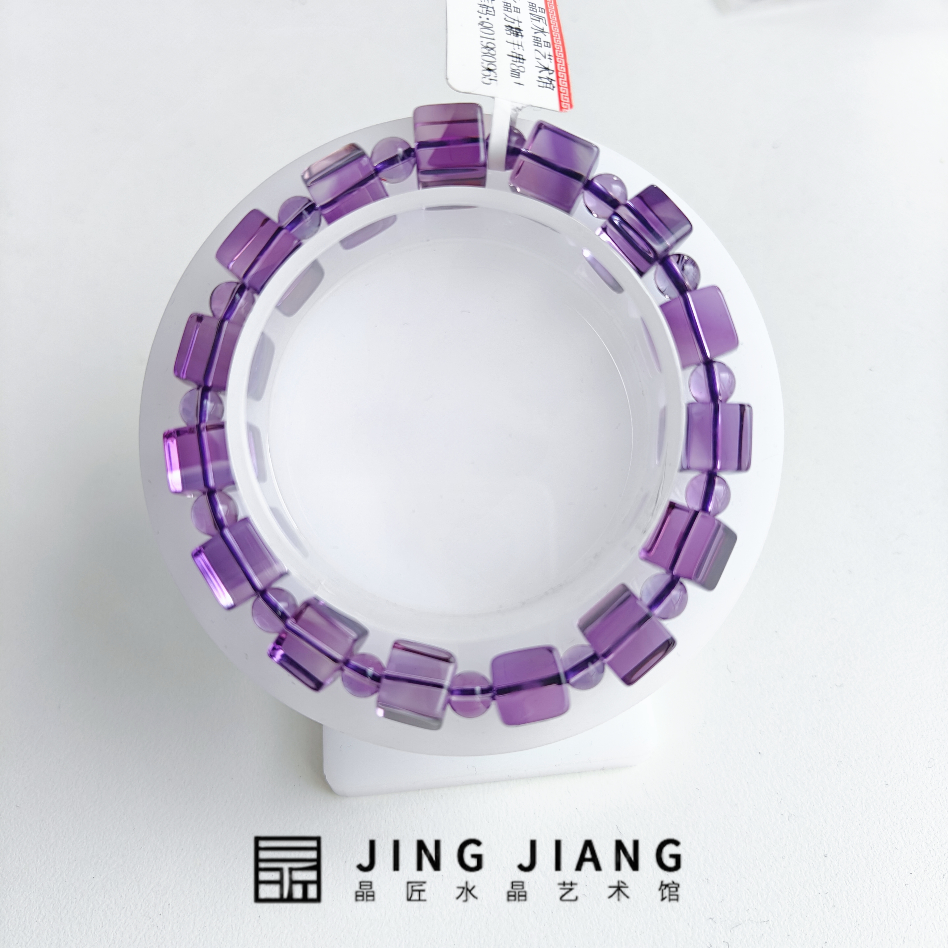 晶匠紫水晶方糖手串8mm+  编号-JP51680 多样性发一