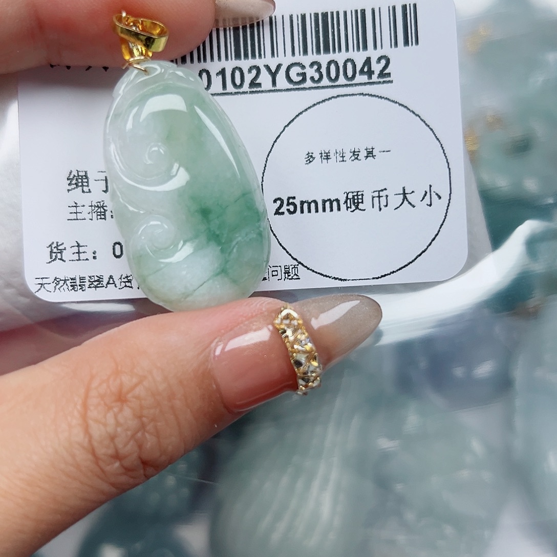 翡翠未镶嵌吊坠(不含链)