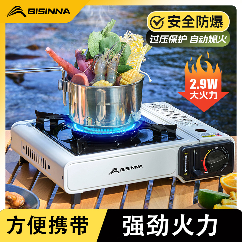 北山狼便捷式卡式炉户外野炊家用烤肉盘防风卡磁炉瓦斯炉烧烤炉子
