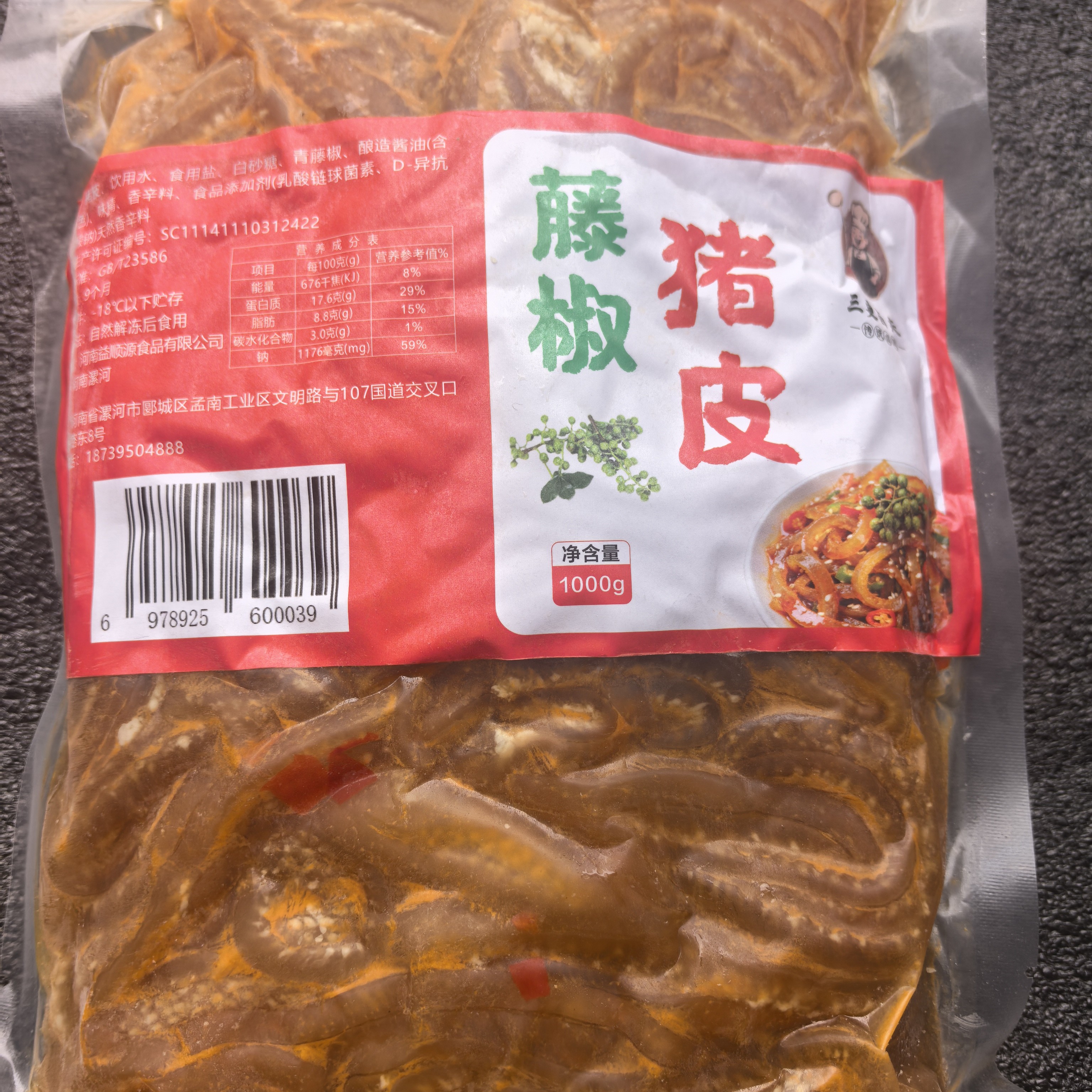 速食党狂喜！解冻就能吃，弹脆口感+藤椒鲜麻，懒人备菜刚需。