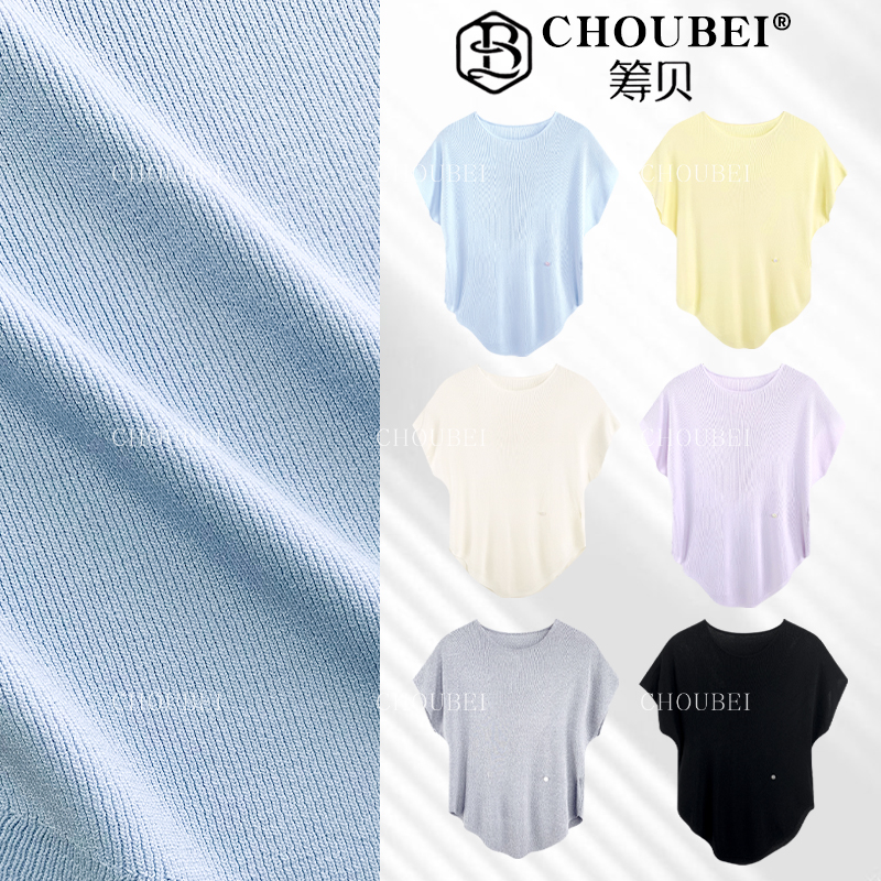 筹贝-【小女主】夏日高级冰丝针织设计感气质显瘦221