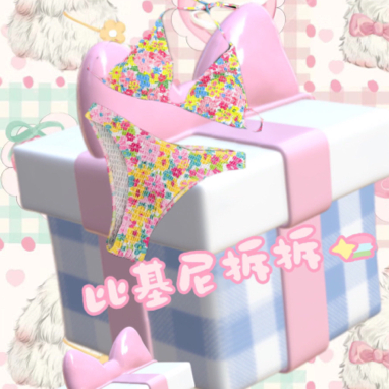 拆拆碰碰潜水服拍一拆2