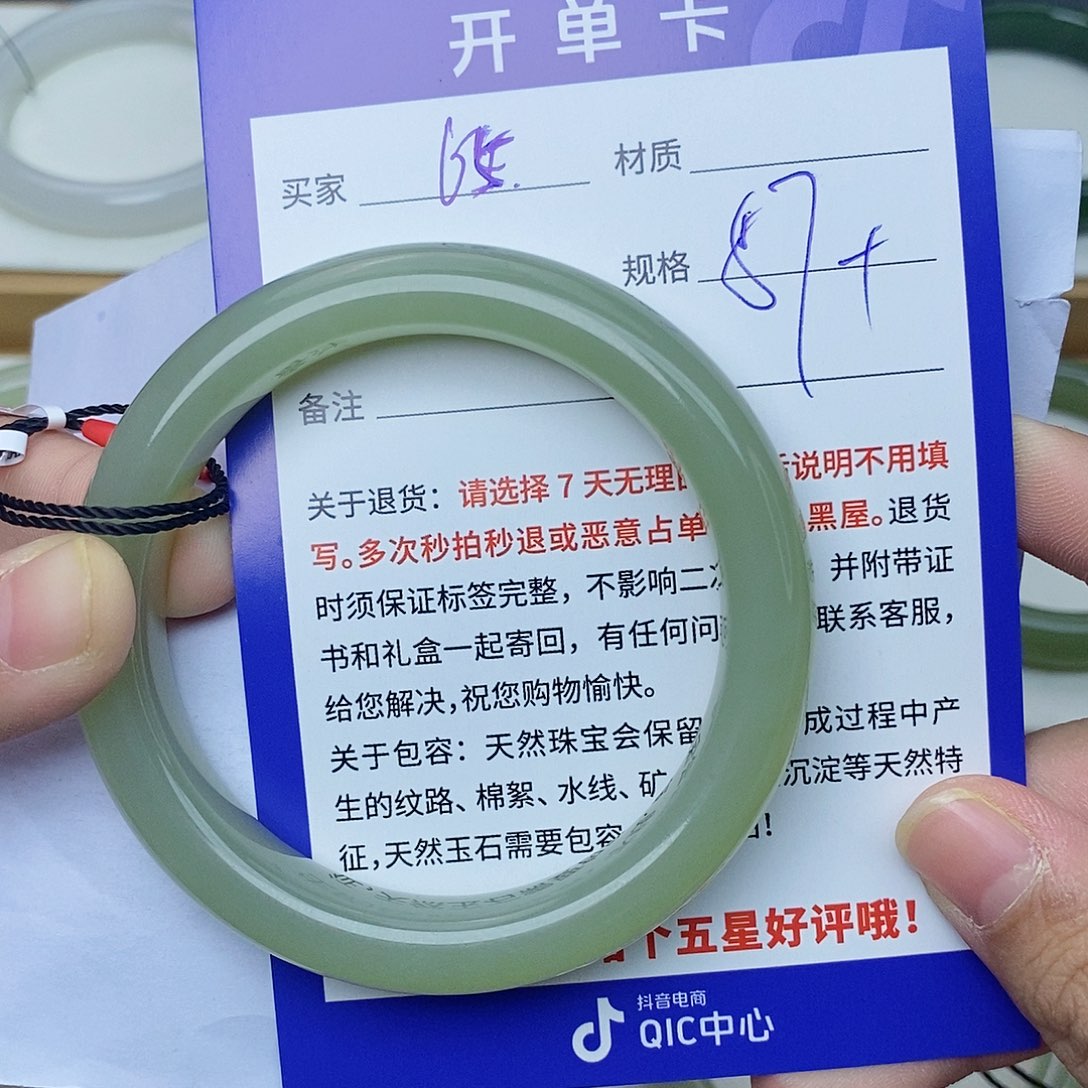 和田玉手镯未镶嵌cs