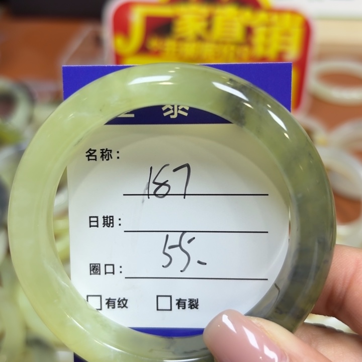 未镶嵌岫玉手镯天然