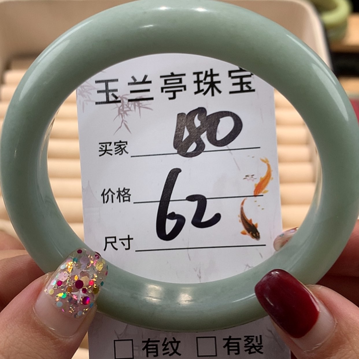 【闪购商品】蛇纹石玉手镯未镶嵌