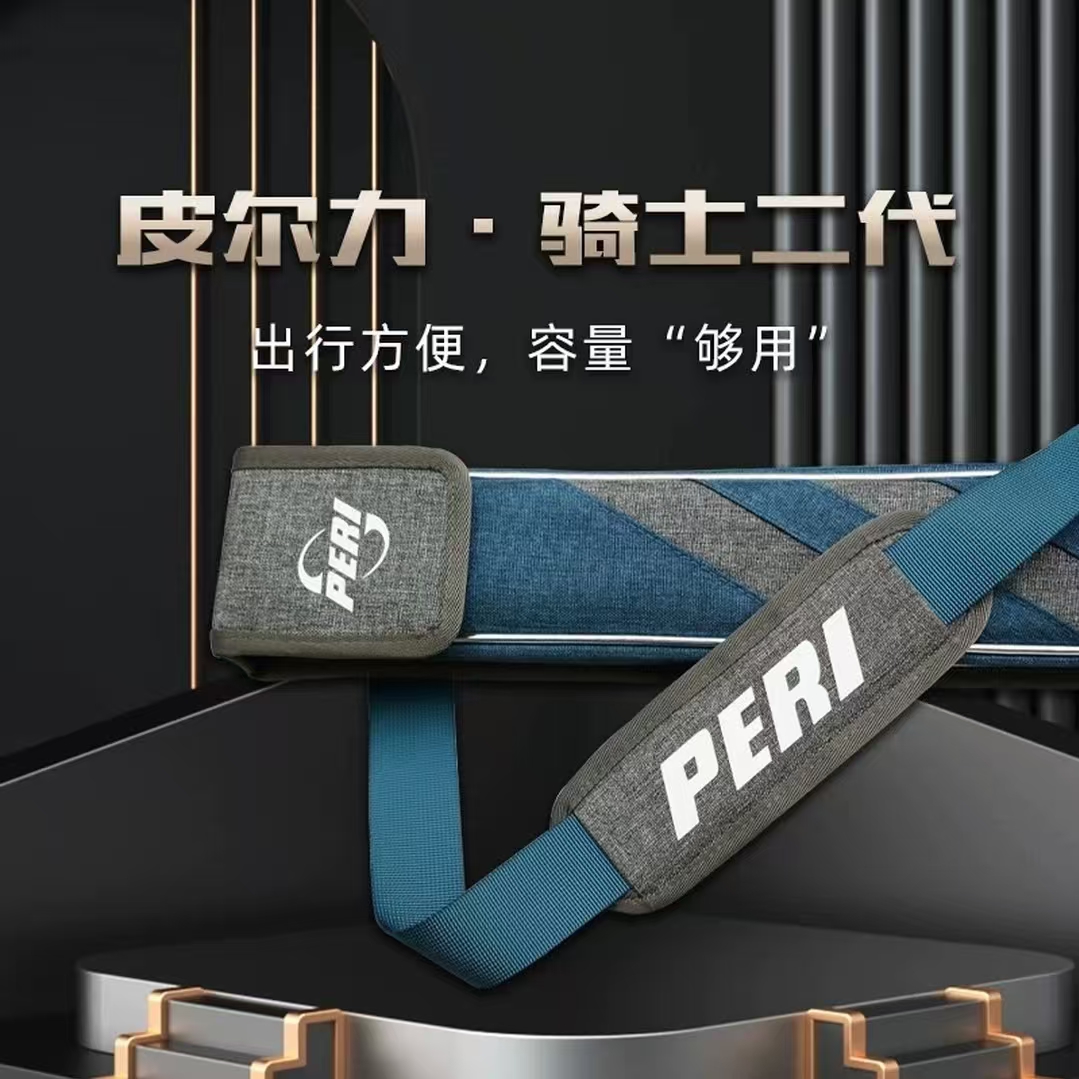 PERI/皮尔力骑士杆包中式美式时尚简约轻便加长耐用品牌背带防水