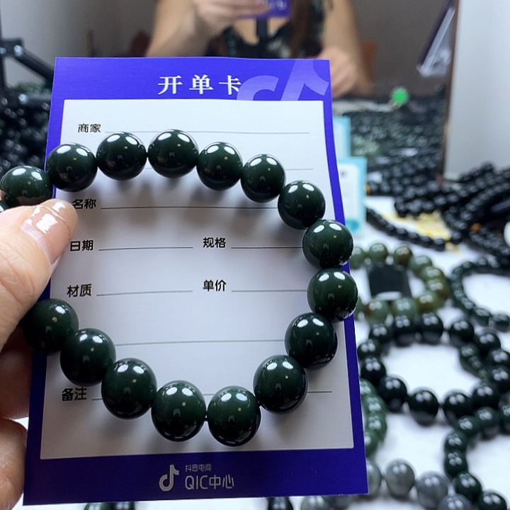未镶嵌手串和田玉