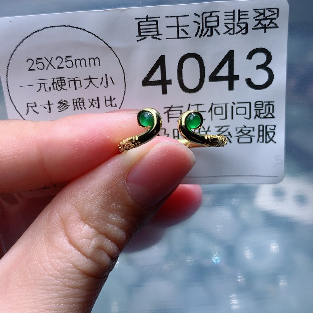 翡翠颈饰未镶嵌4043。