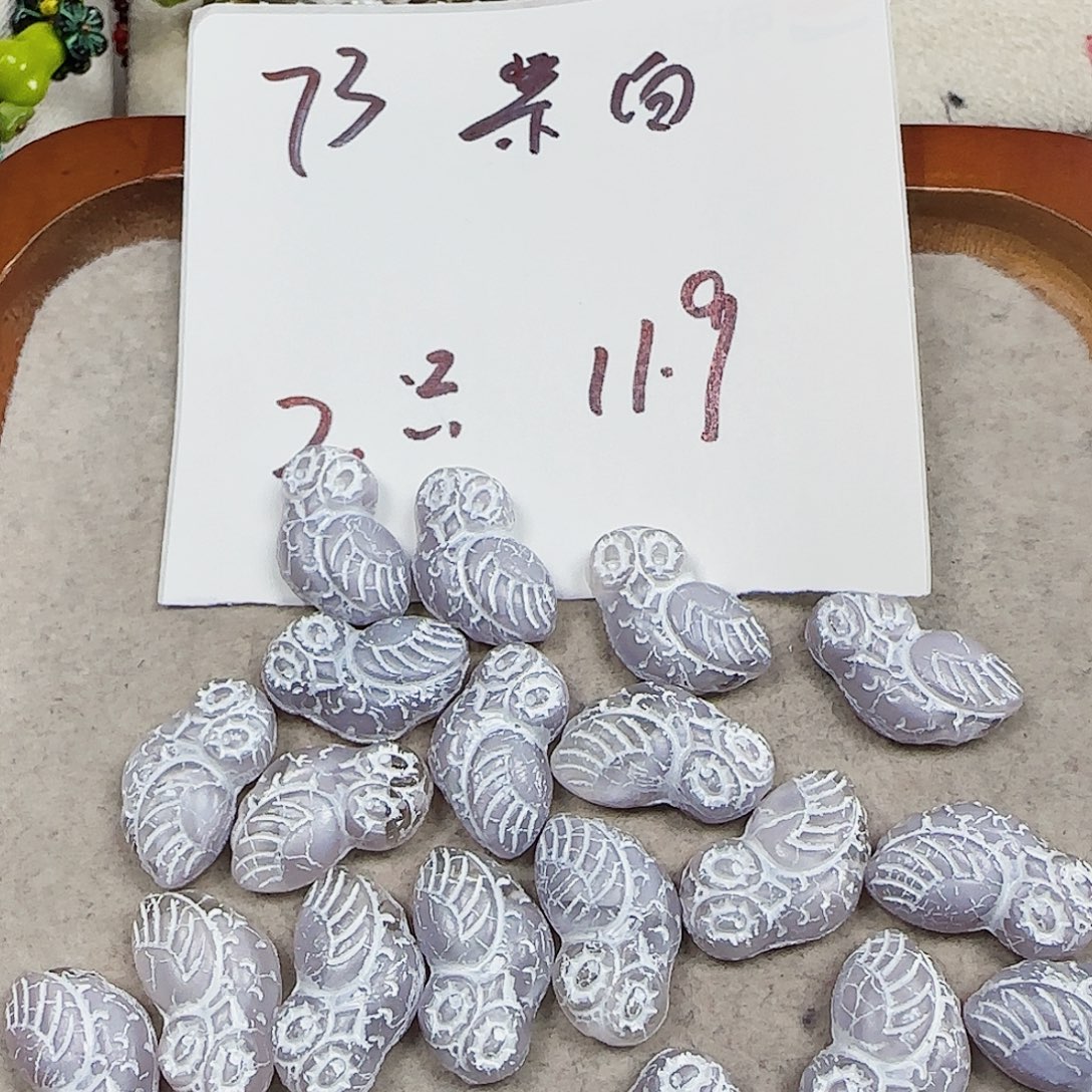 琉璃捷克琉璃编号73