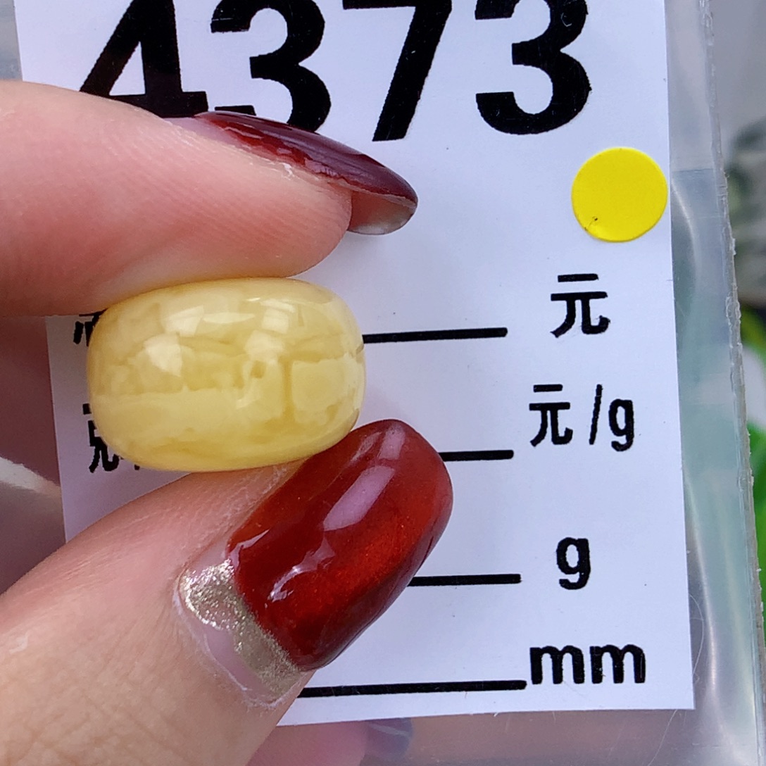 琥珀未镶嵌珠宝奇石16.2孔道磨损
