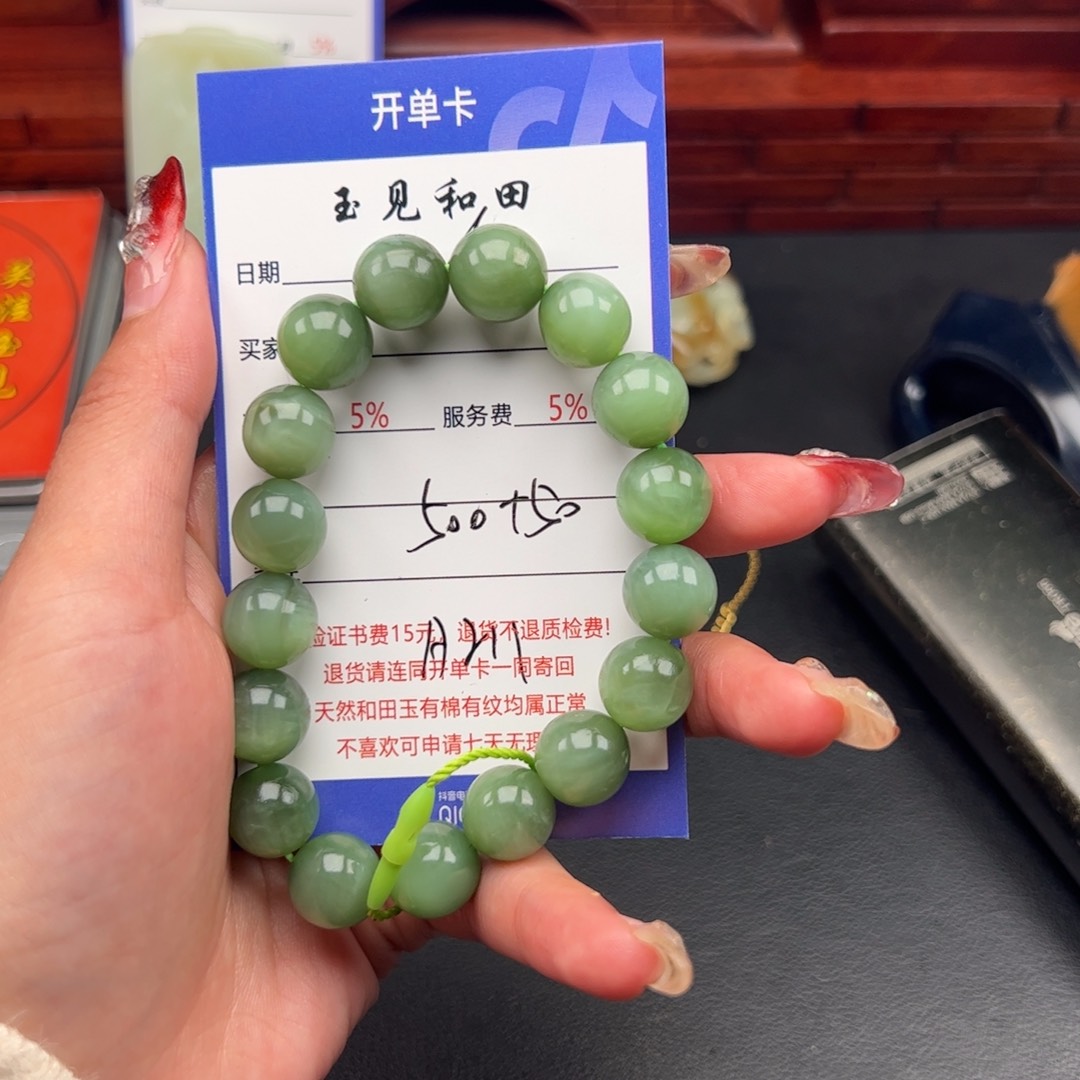 和田玉手串未镶嵌李*