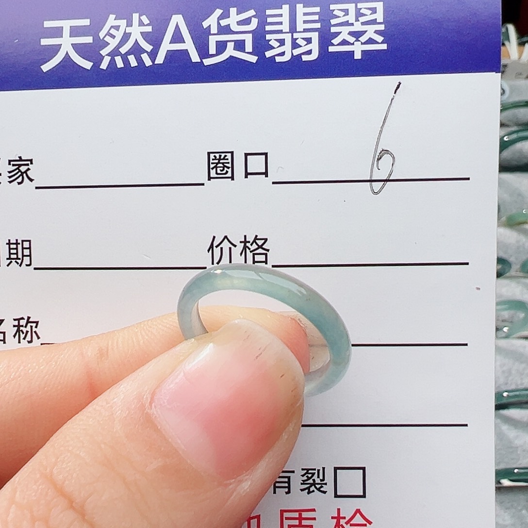 未镶嵌戒指翡翠翡翠