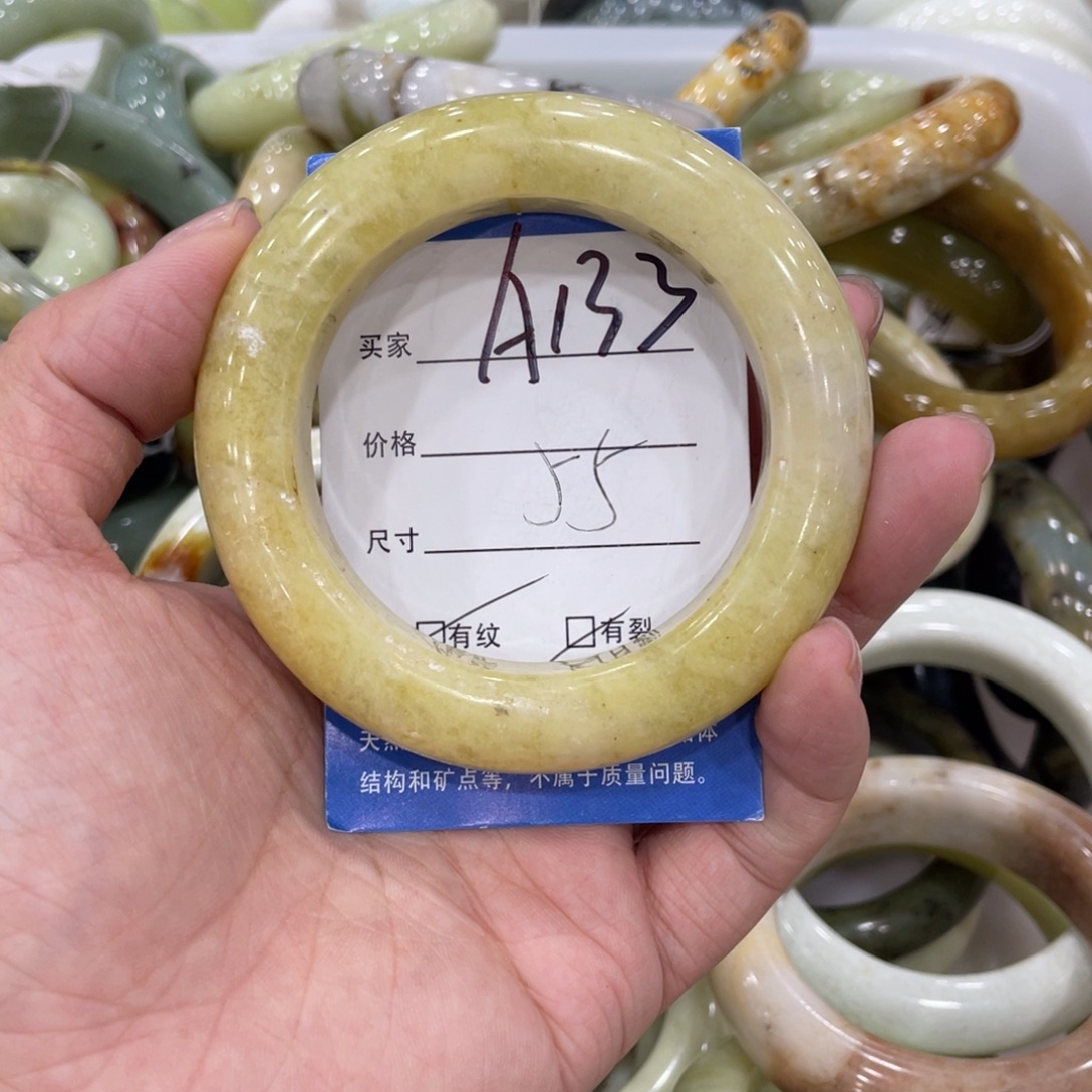 蛇纹石玉未镶嵌手镯