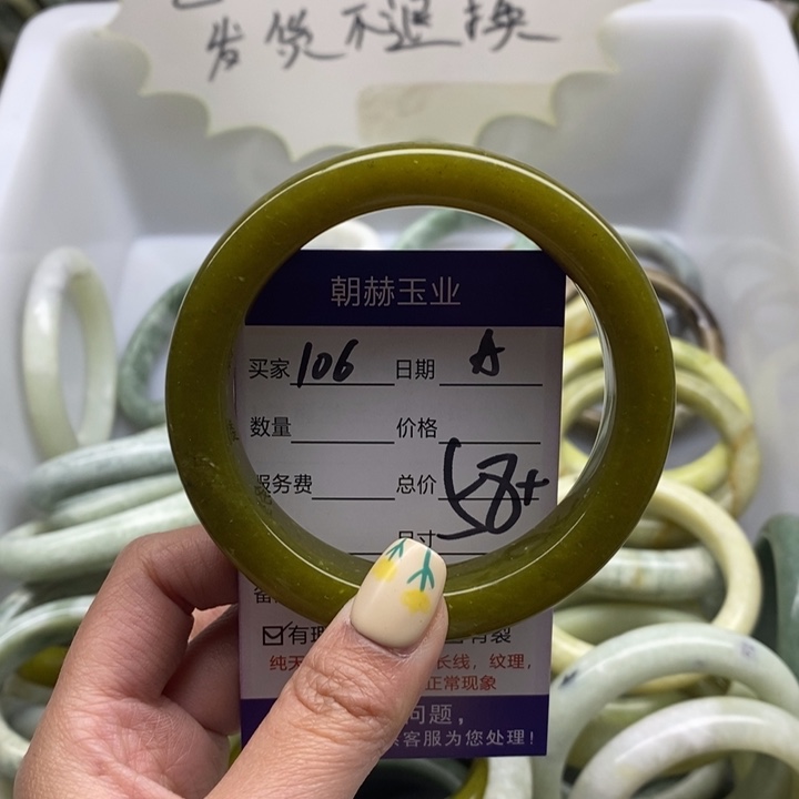 蛇纹石玉手镯未镶嵌