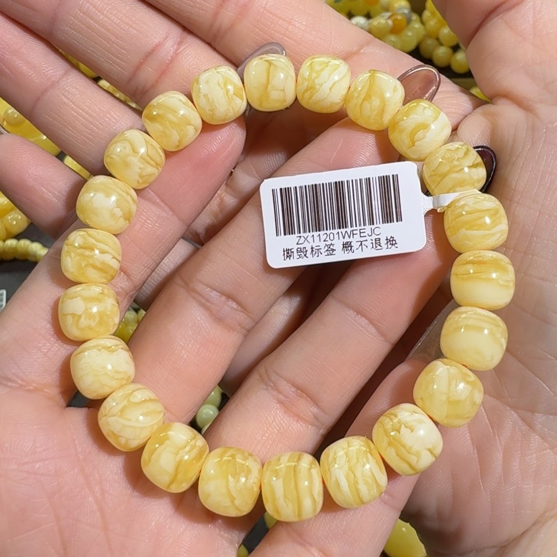 琥珀手链未镶嵌10m同料老型虎皮白花蜡13.4