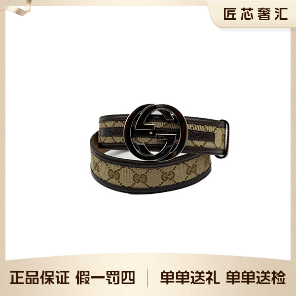 95新 GUCCI/古驰 腰带、皮带