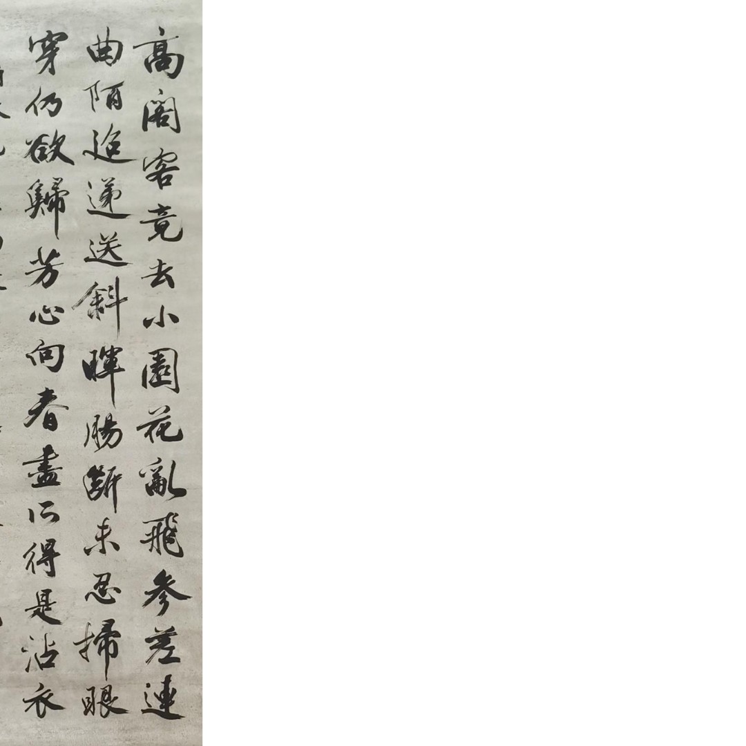 【辽拍】V250709-2-373《书法》（4.4平尺）纸本立轴 DD20