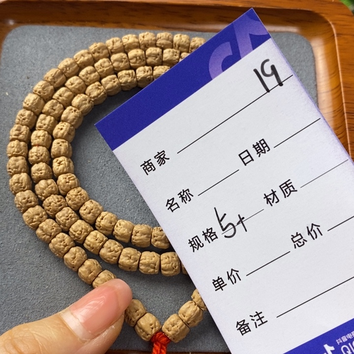 金刚菩提吊坠佛手