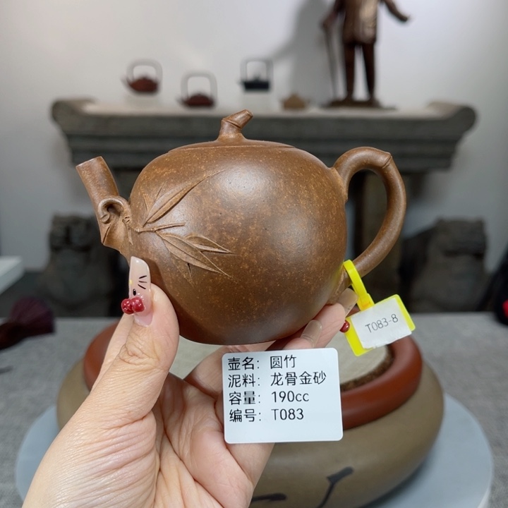 紫砂茶壶紫砂刻绘