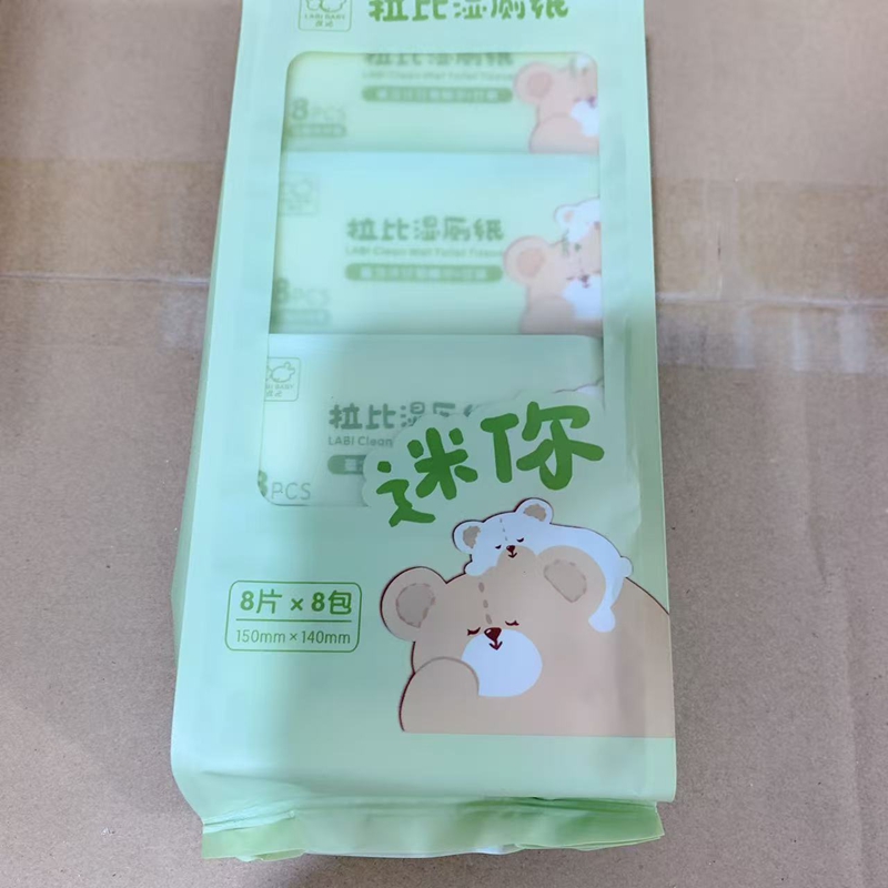 A-清洁卫生迷你湿巾绿色-发3包