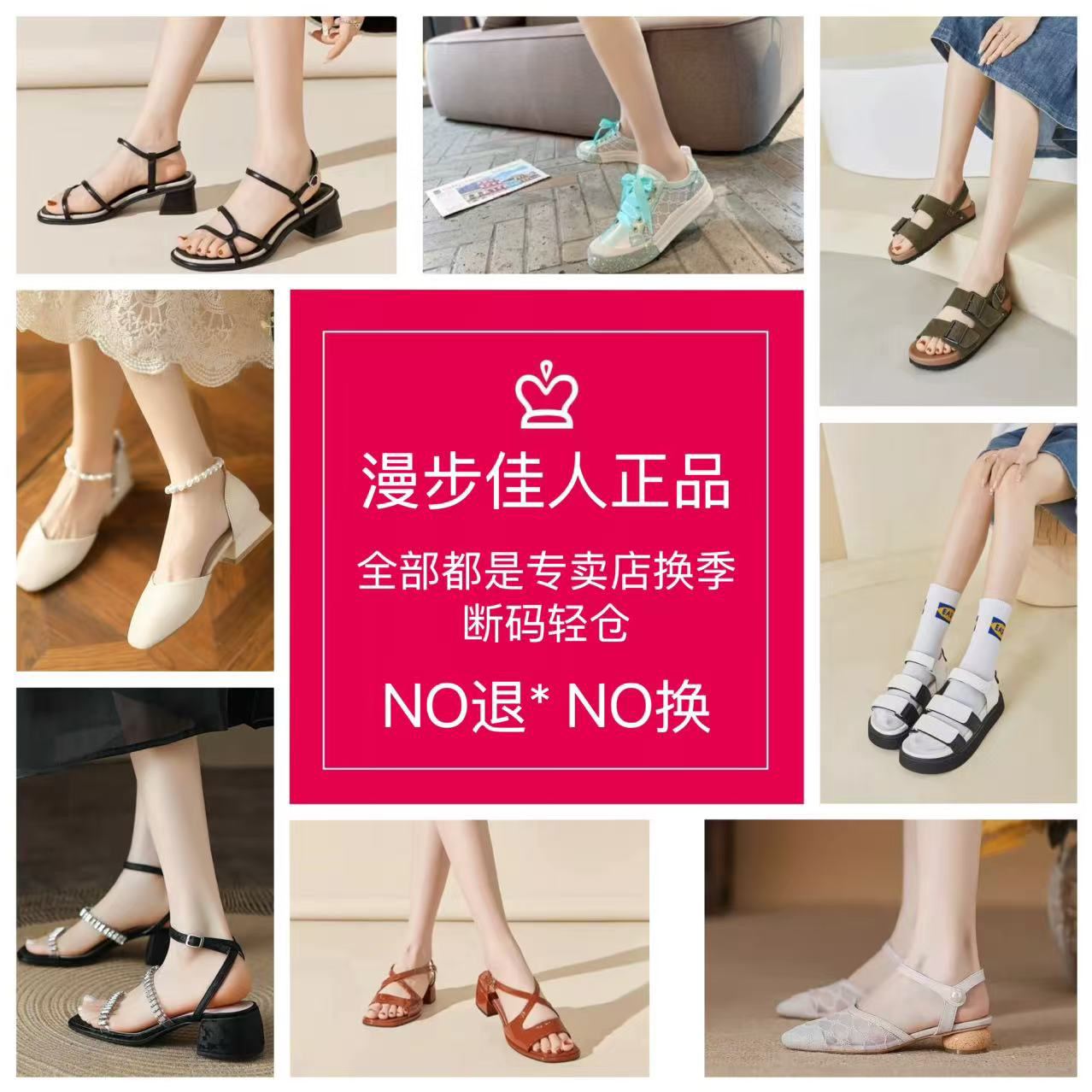 （断码清仓LYT69）漫步佳人小白鞋乐福鞋老爹鞋德训鞋合集福利