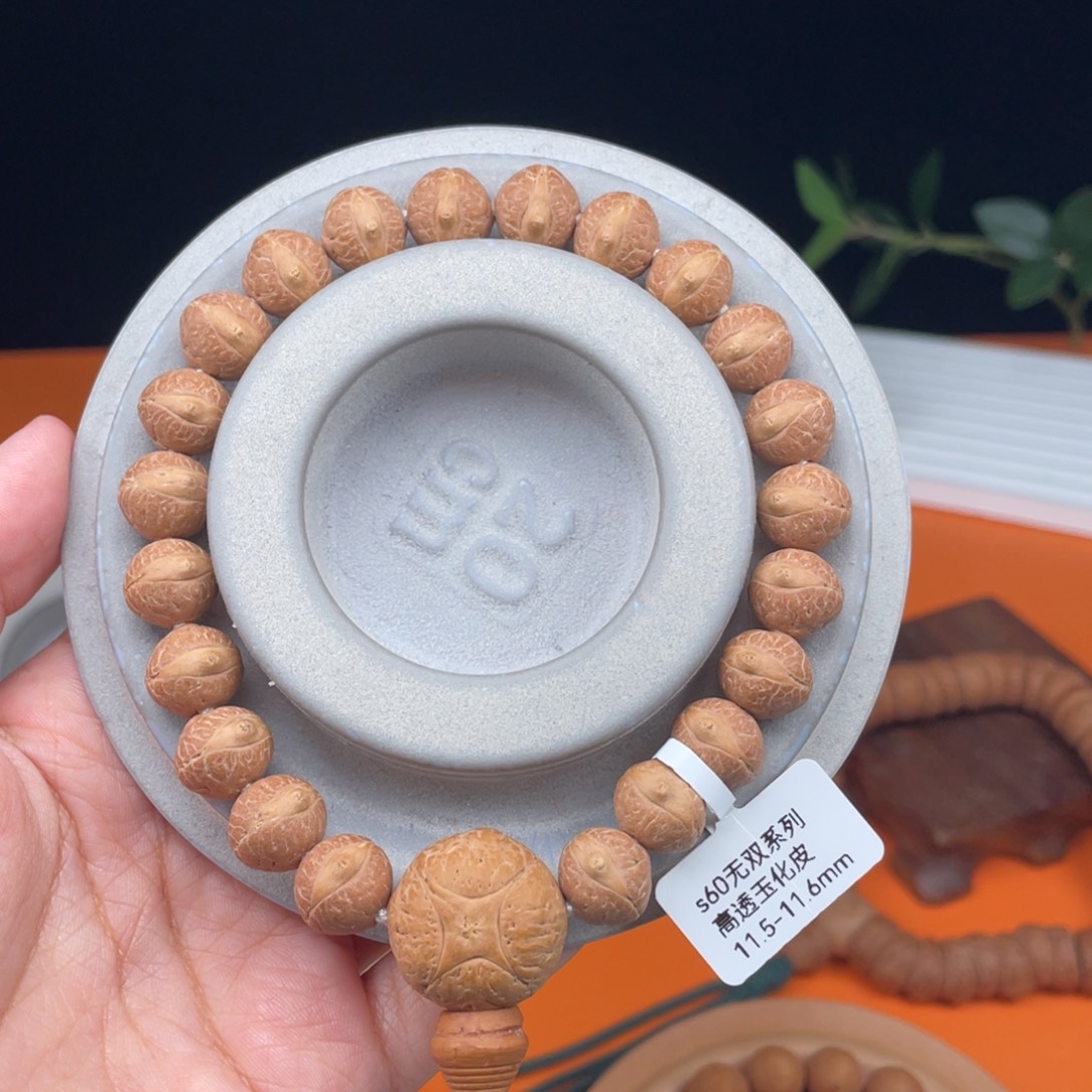 吊坠凤眼菩提02……