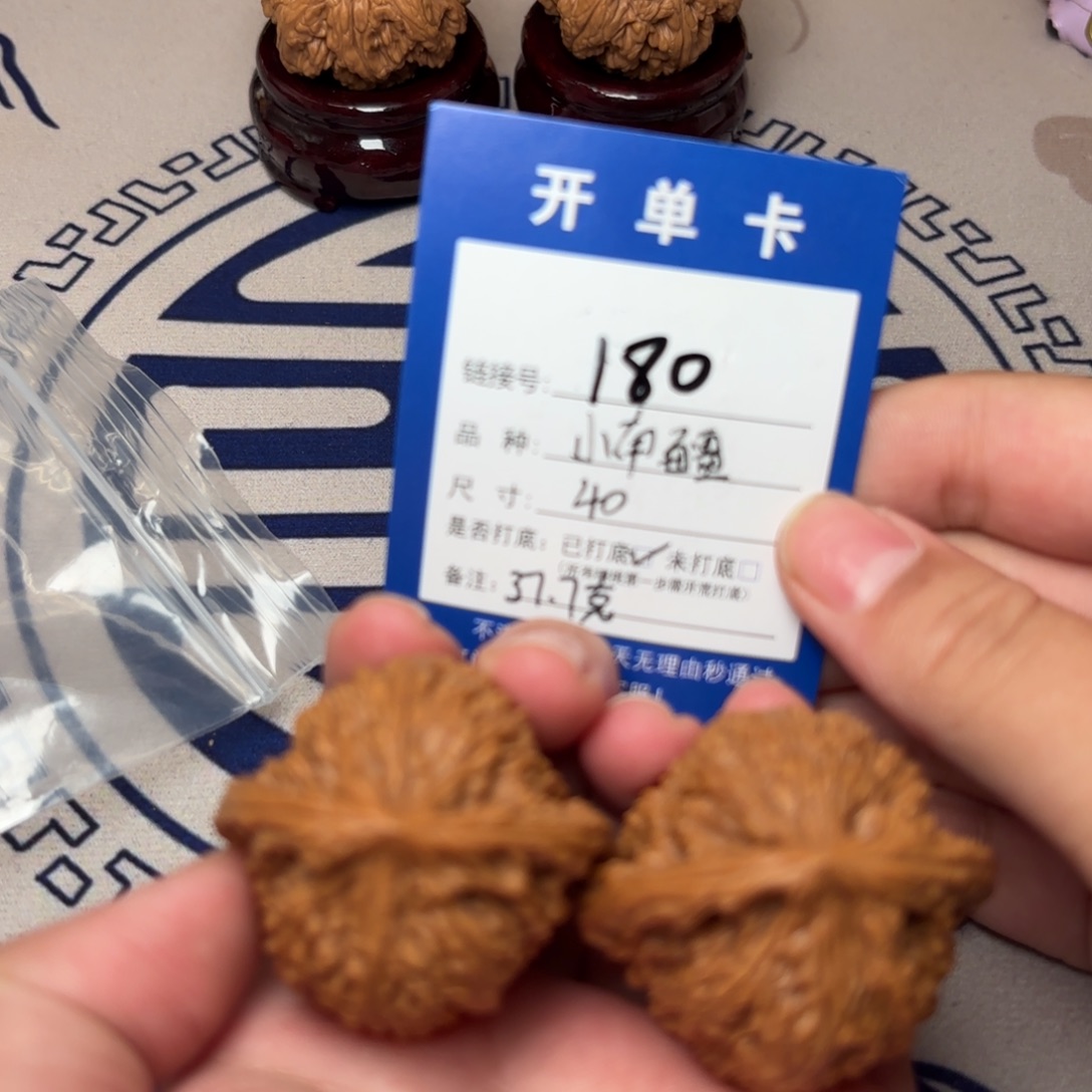 文玩核桃把件南疆石