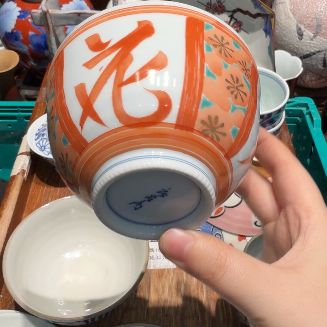 瓷片四十包郵 非全新