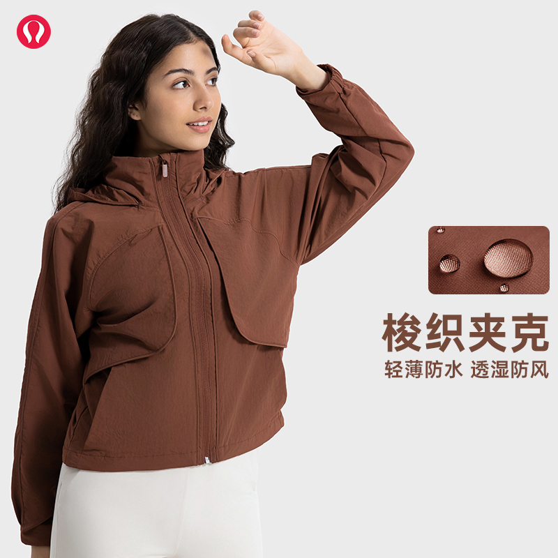 lulu露露首领梭织冲锋衣防风防雨百搭连帽外套女SBS拉链透气秋季