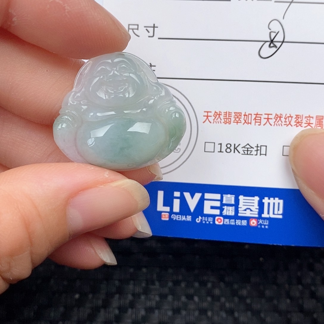 翡翠未镶嵌颈饰吊坠