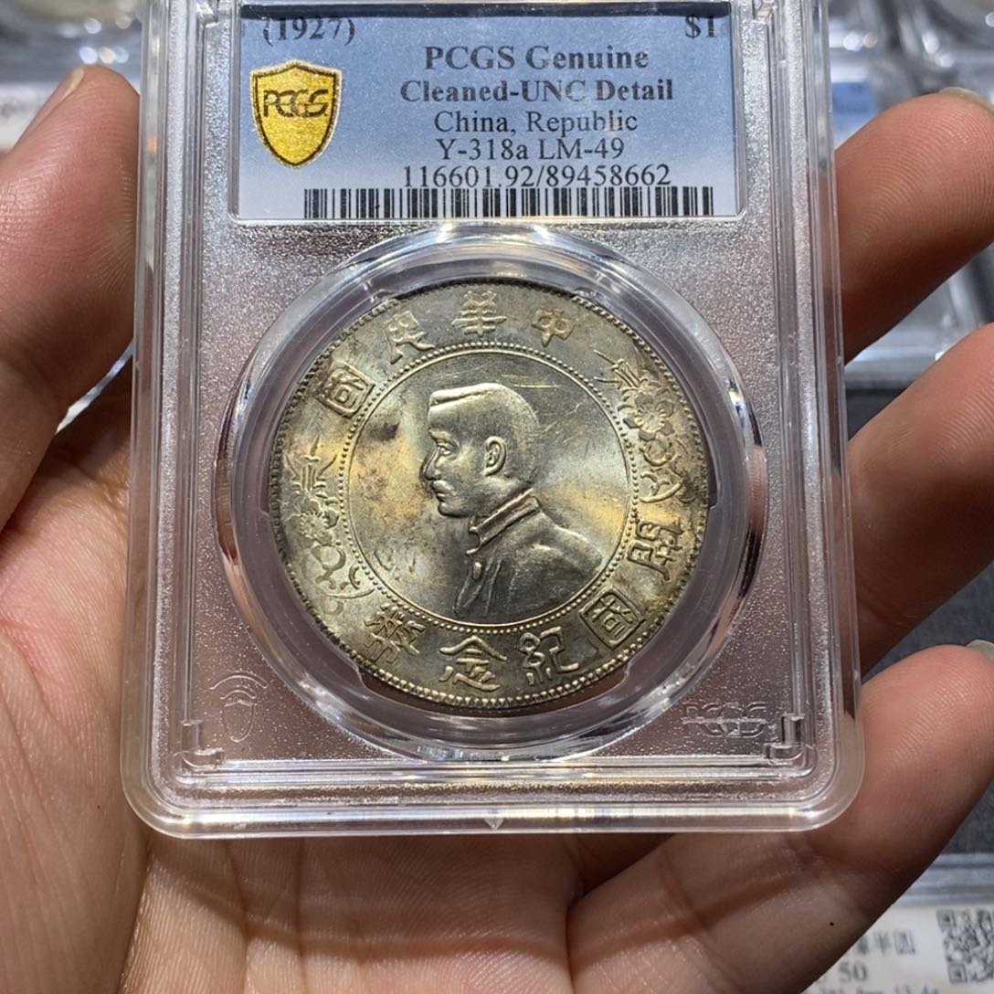 陌***系银瀚海收藏文物商店8662