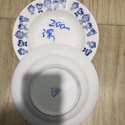 景德镇陶瓷8英寸深盘2个