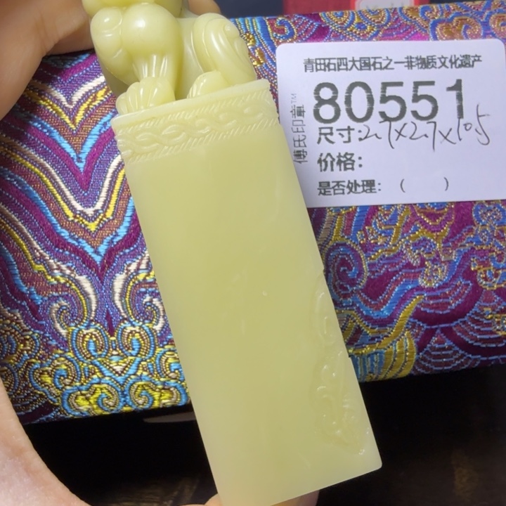 用***4青田石12.28青田石雕厂家直销