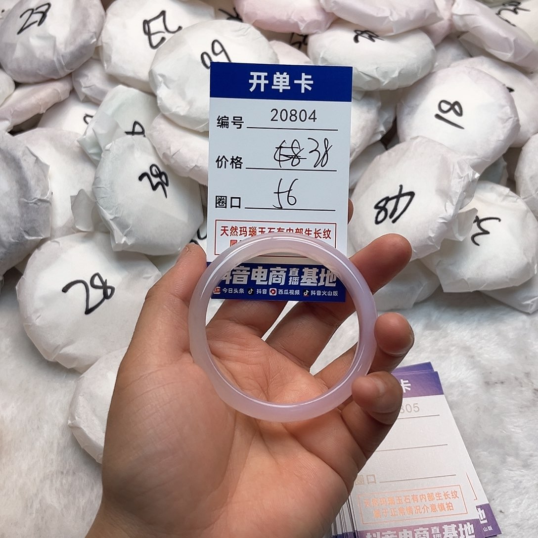 玛瑙/玉髓手镯未镶嵌804