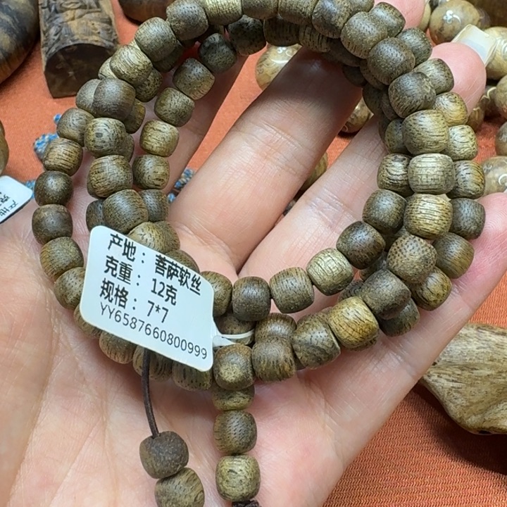 大叶紫檀（黑酸枝木类）