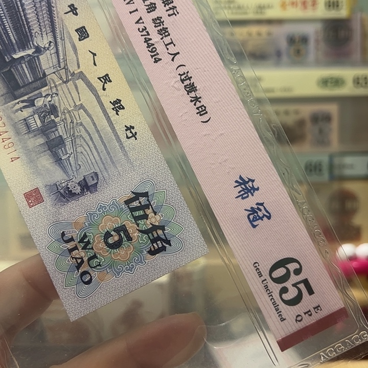 人***态三版币渡水纺织皇后