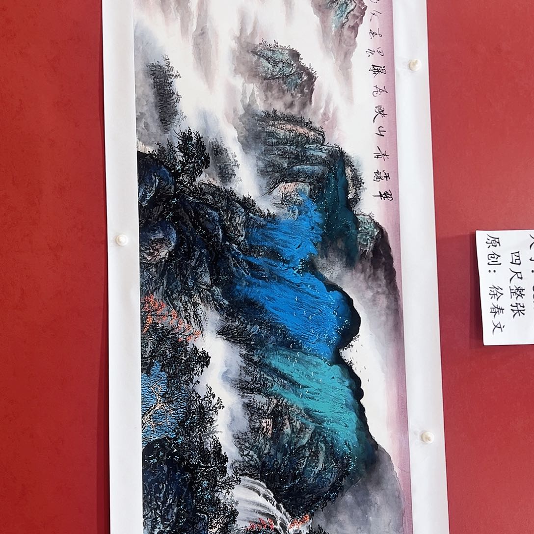 国画国画作品展徐春文