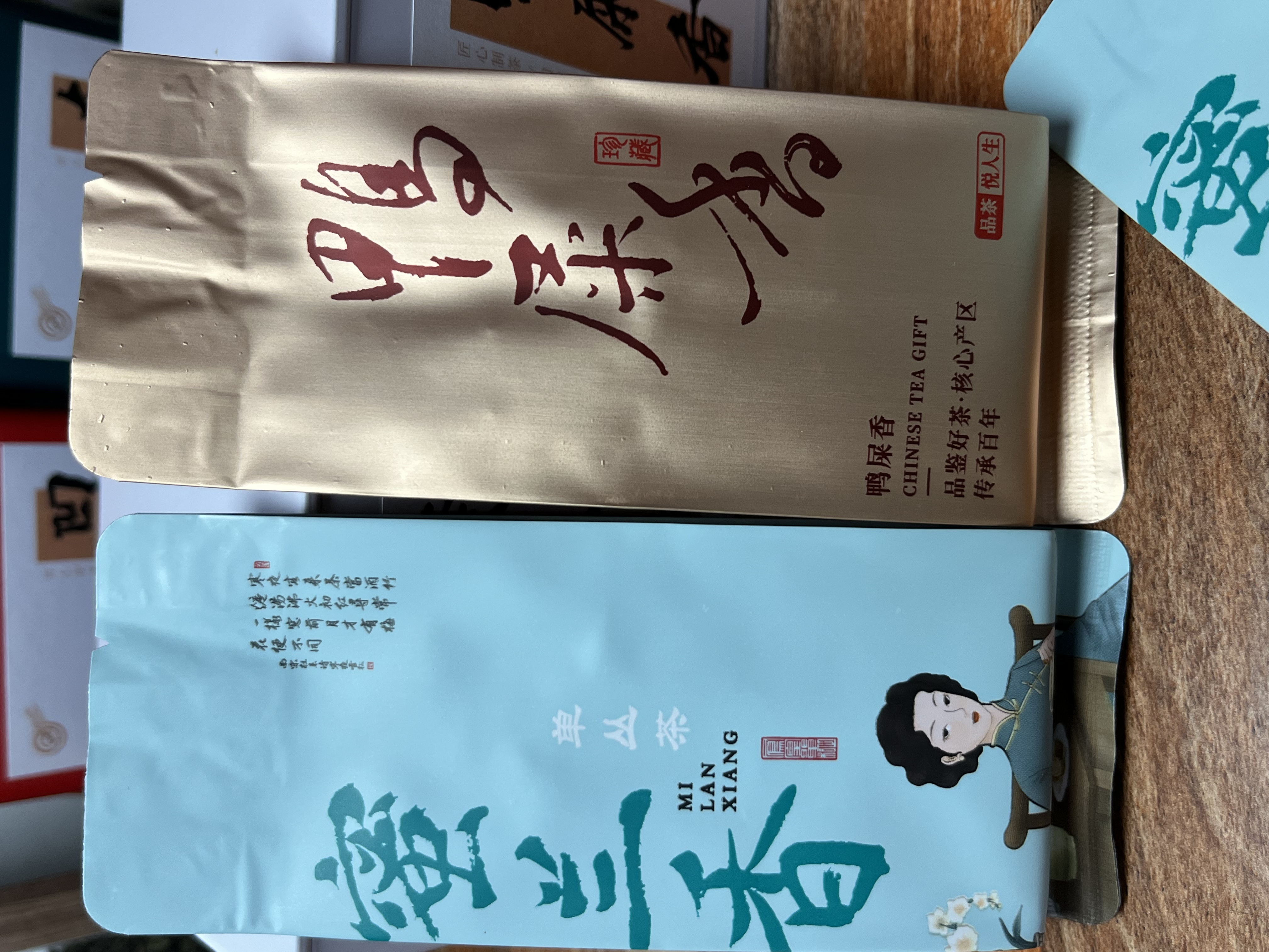 凤凰单枞茶品鉴含鸭屎香蜜兰香清香型浓香型潮州特产双口味品鉴装