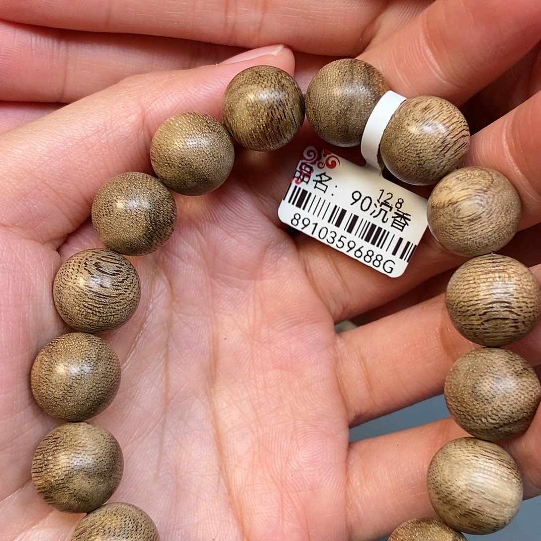 沉香手串天然野菩萨棋1.3，16克，90