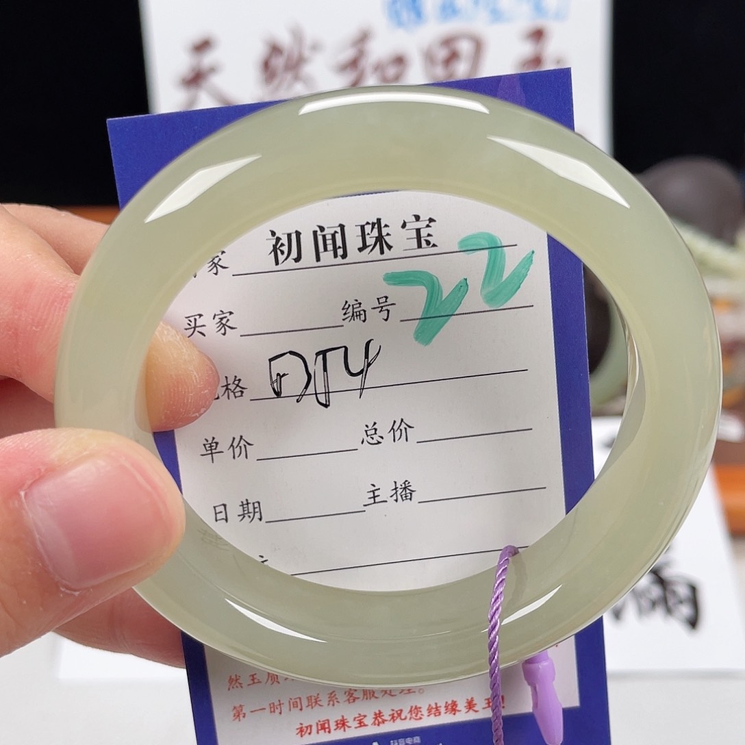 和田玉手镯未镶嵌